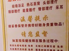 -皇朝浴足(天富路店)