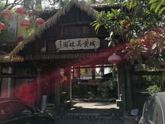 -园林美食城·本土农家菜(杨和镇店)