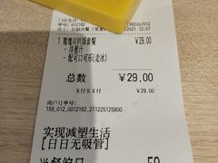 -大家乐(广州宝岗店)