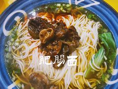 -砖头卤味