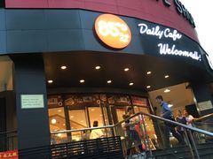 -85度C(厦门台湾街店)