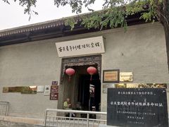 -吴家大院