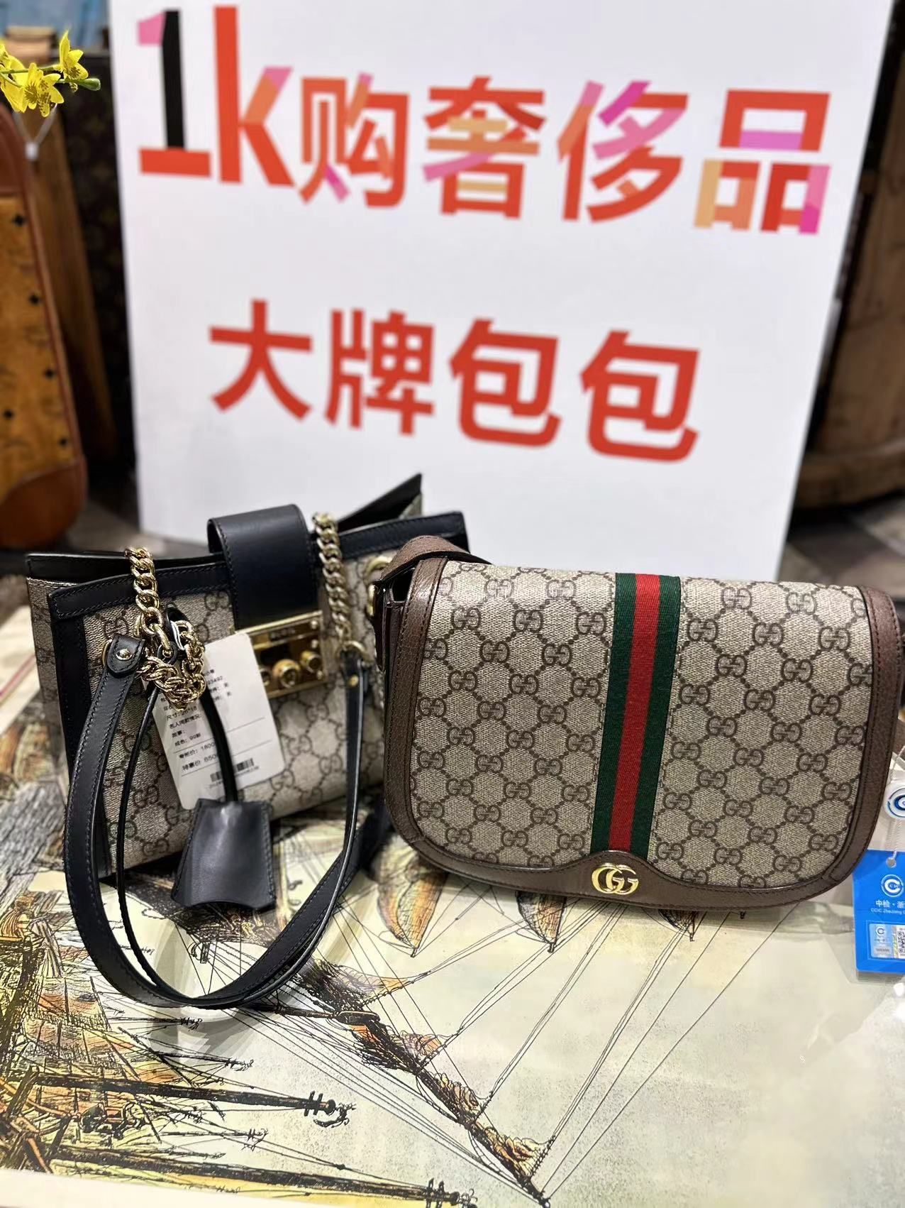 千元拿下大牌包包❗️❗️❗️