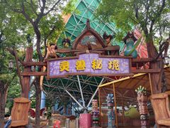 -欢乐水魔方水世界