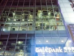 -Gala Park嘎啦派KTV(领show天地店)