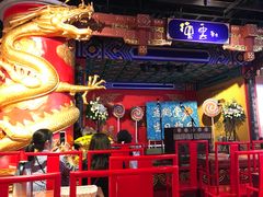 -德云社(三里屯店)
