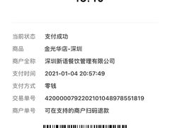 -BreadTalk面包新语·烘焙蛋糕(金光华广场店)