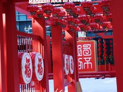 -大族广场Mall&More