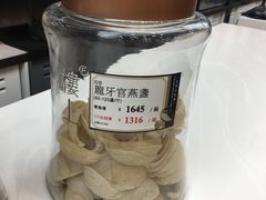-楼上(尖沙咀店)