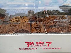 -张鸭子重庆特产卤味小吃(未来国际店)