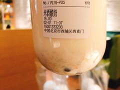 -兰熊鲜奶(西直门凯德mall店)