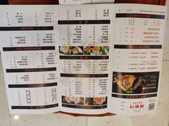 -鮮樂門重庆美蛙鱼头火锅(恒隆店)