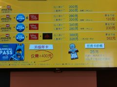 -上海乐高探索中心