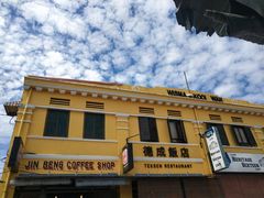 -德成饭店