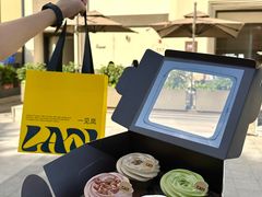 -LAN一见岚·精品蛋糕(琶洲保利店)