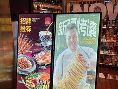 -耶里夏丽·丝路新疆菜·清真食品(徐汇南丹东路臻选店)