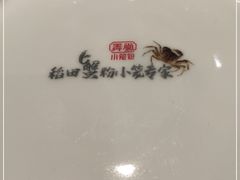 -弄堂小笼包(天津南开大悦城店)