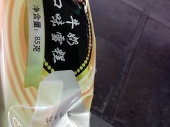 -康乐(滨江道店)