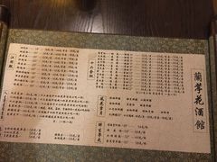 -蘭葶花酒馆(鼓楼店)
