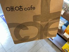 -咪咕咖啡(北京西单店)
