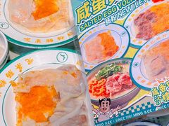 -西关明记肠粉(荔枝湾店)