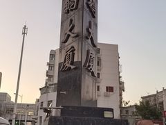 -圣和汤泉•汗蒸温泉自助