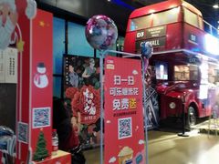 -银河4K-MAX影城(新会大融城店)