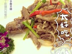 iphone_upload_pic-阿拉丁新疆风味餐厅·清真(罗廊巷店)