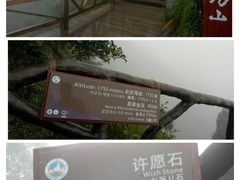 -萍乡武功山风景名胜区