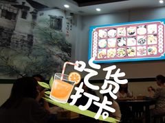 -黎耀阳财神糖水铺(樟木头店)
