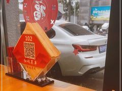 -鸽子窝(宋庄店)