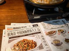 -前海沿·青岛菜(李沧万达店)