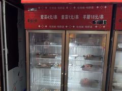 -幸福小串·地摊小炉子(三阳路店)