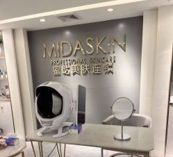 -MIDA蜜哒•科技逆龄美肤连锁