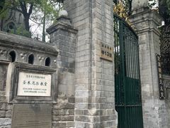 -圣米厄尔天主堂