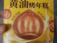 -85度C(厦门台湾街店)
