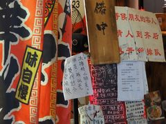 -老龙亭拉面店
