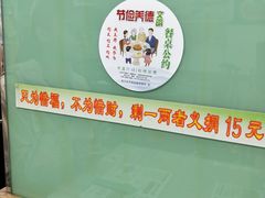 -六和孝顺素食餐厅(西湖道店)