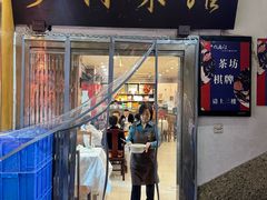 -国土六扇门·江湖菜(浣花北路店)