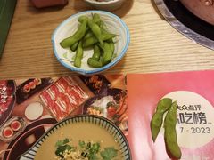 -伊豆野菜村(大族广场店)
