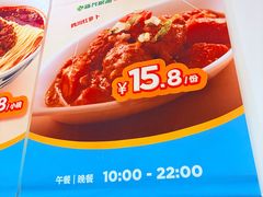 -眉州小吃(石景山店)