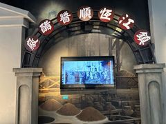 -镇江博物馆