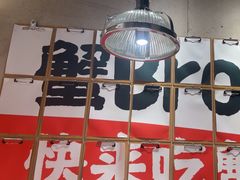 -领蟹祥记·香辣蟹·特色小海鲜(奥体天虹店)