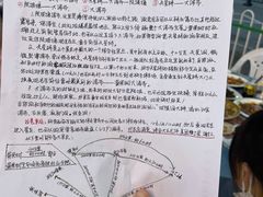 -黔人百味.贵州菜