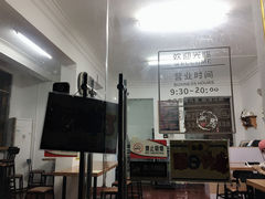 -吴家馄饨