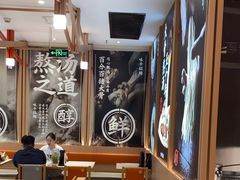 -味千拉面(泰州万达广场店)