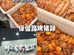 -宝健路步行街(Pedestrian Shopping Street)