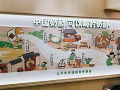 -宝珠奶酪(北京国瑞城购物中心店)