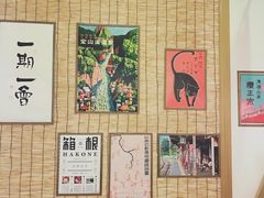 -半饱日式甜品(ifs国际金融店)