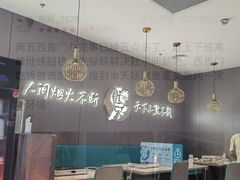 -半天妖烤鱼(西直门凯德mall店)